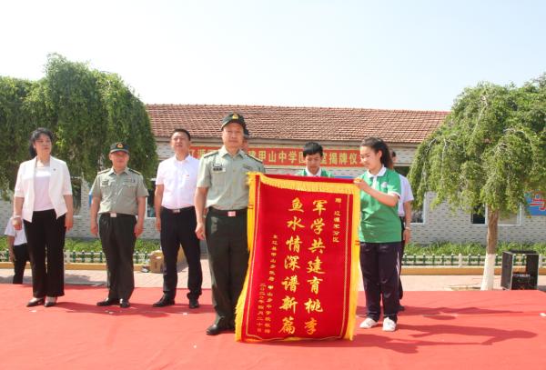 “辽源市干部风采展新篇”