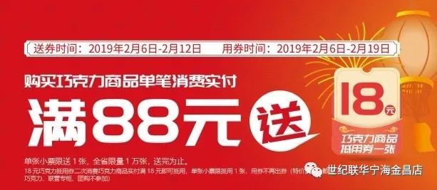 51天天乐购，购物盛宴最新喜讯揭晓！