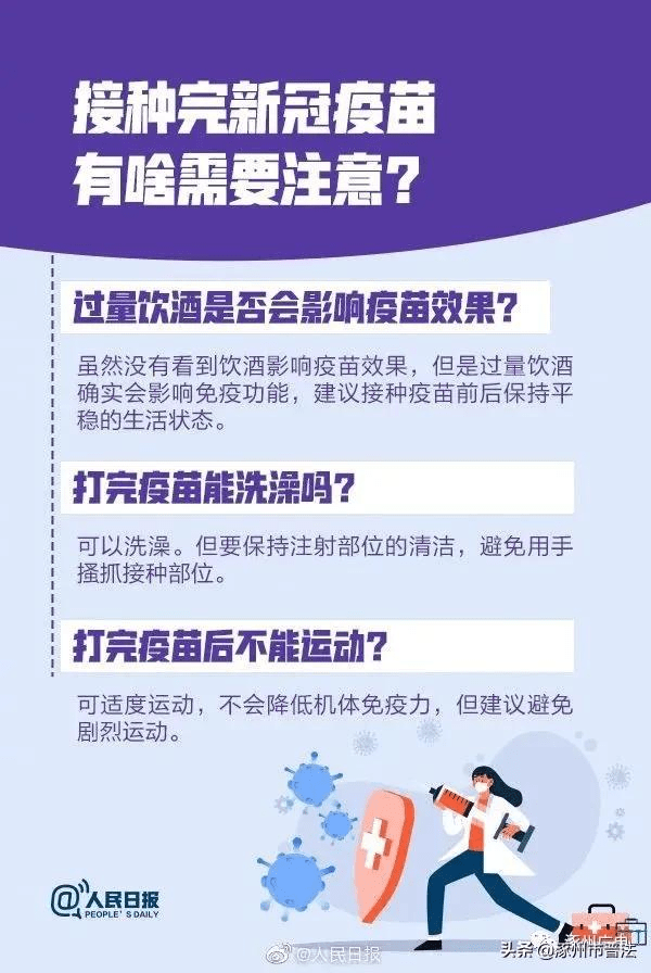 创新疫苗助力，共筑犬病防控新篇章