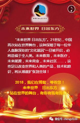 2019东方心经全新指南，启迪智慧，点亮未来