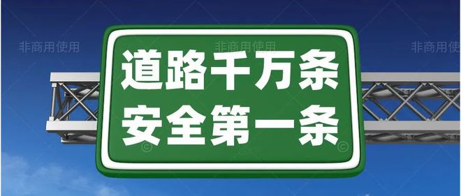 苏鲁高速喜讯连连，安全畅通再升级