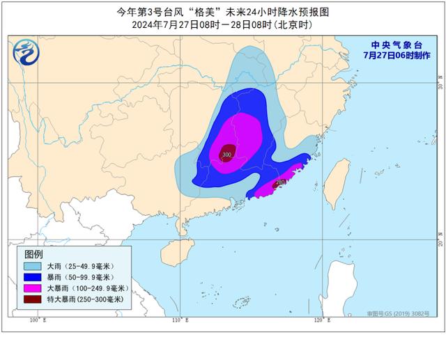 喜迎夏日好风来：13号台风最新预报带来清凉期待