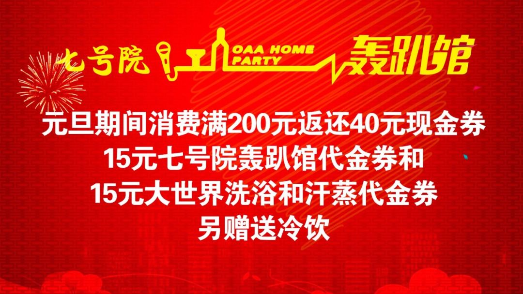 河间招聘盛宴：2017年度新机遇等你来启航