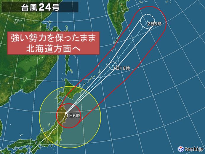 广州迎来温馨避风之旅：实时掌握台风最新动向