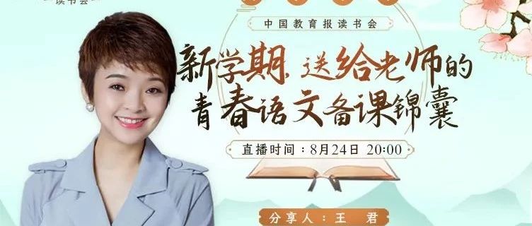 王明君倾情演绎，有声小说新篇章启航