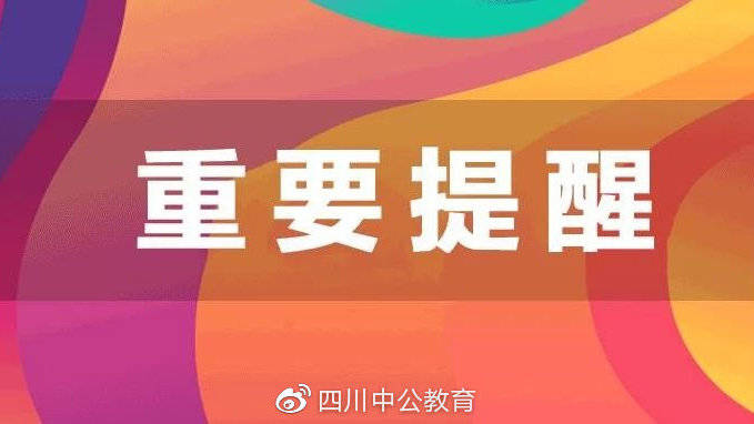 蒙自人才汇聚，美好职程启航——最新招聘资讯速递