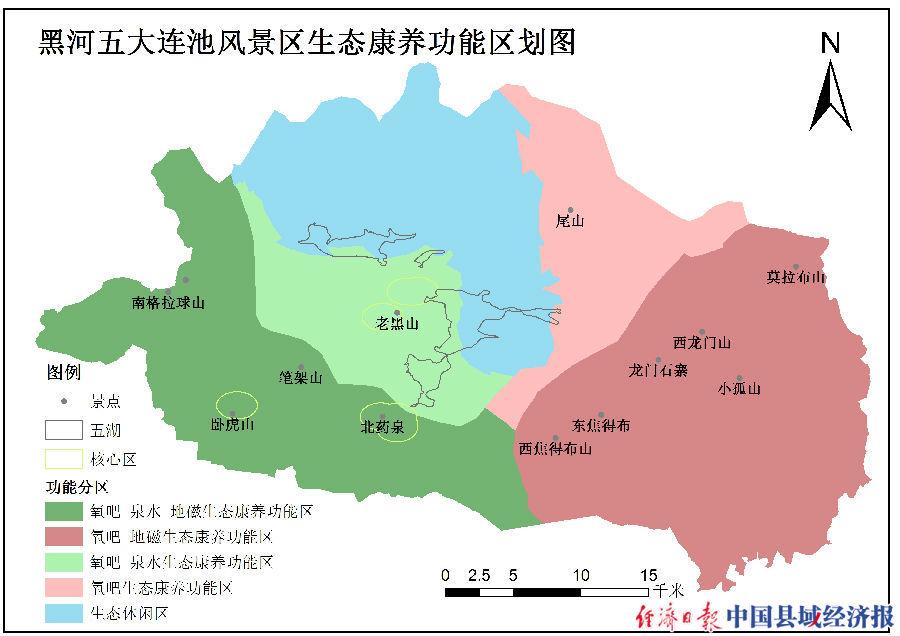 五大连池喜讯连连，美好新闻速递