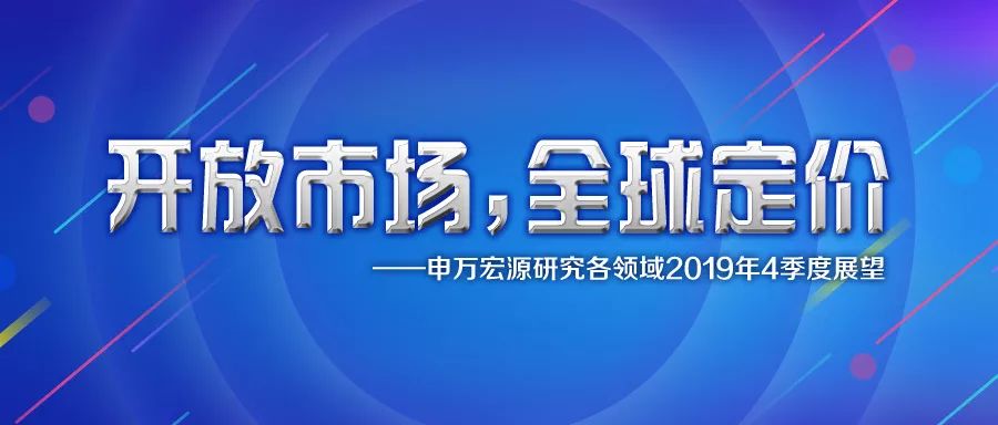 沃尔克2019年喜讯连连，美好展望启航