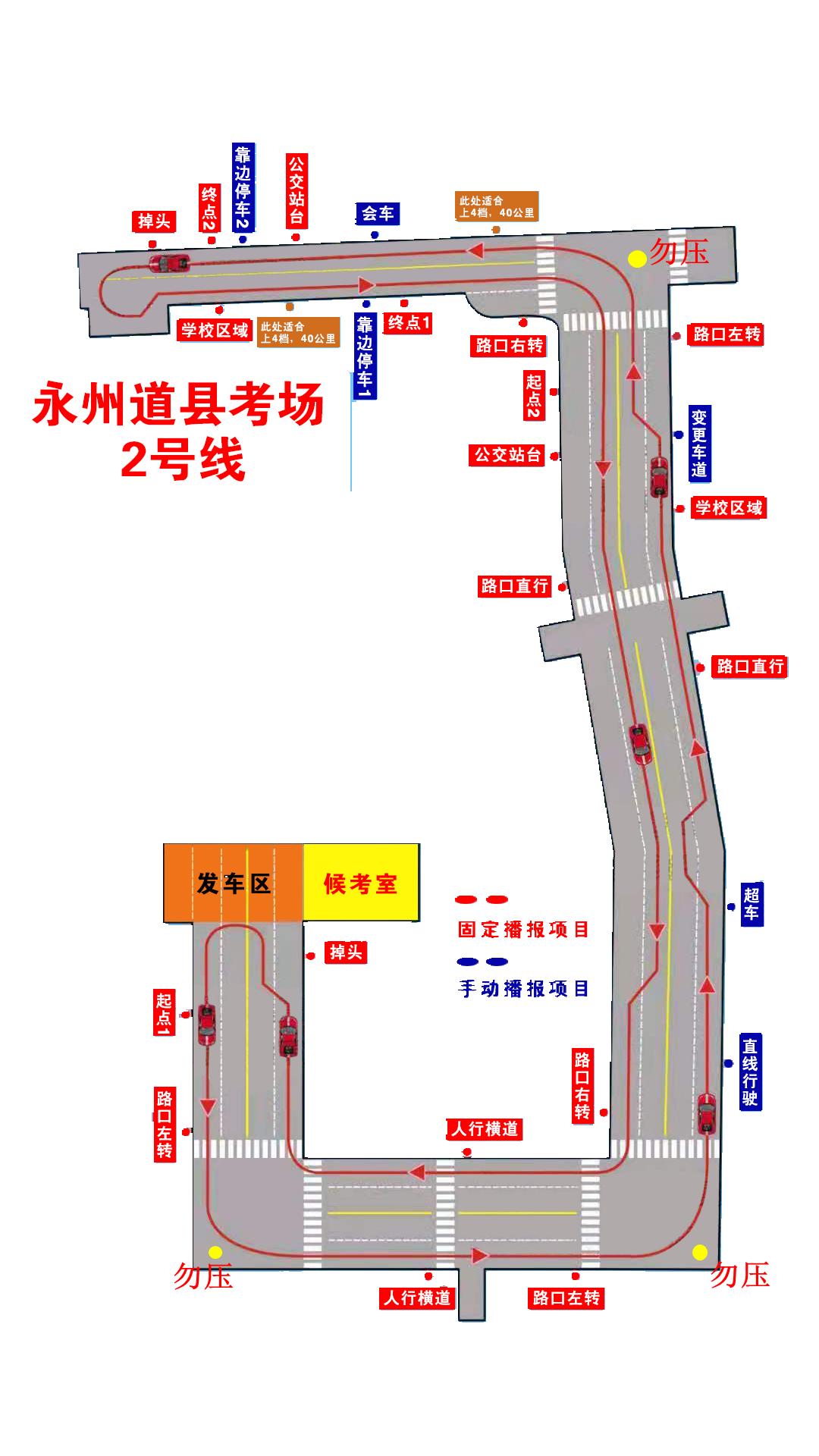 科目三改革最新动态揭晓