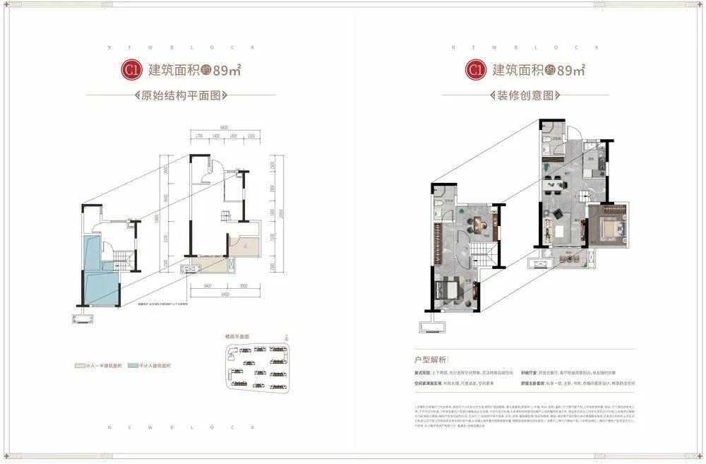 长沙近期热门复式住宅项目