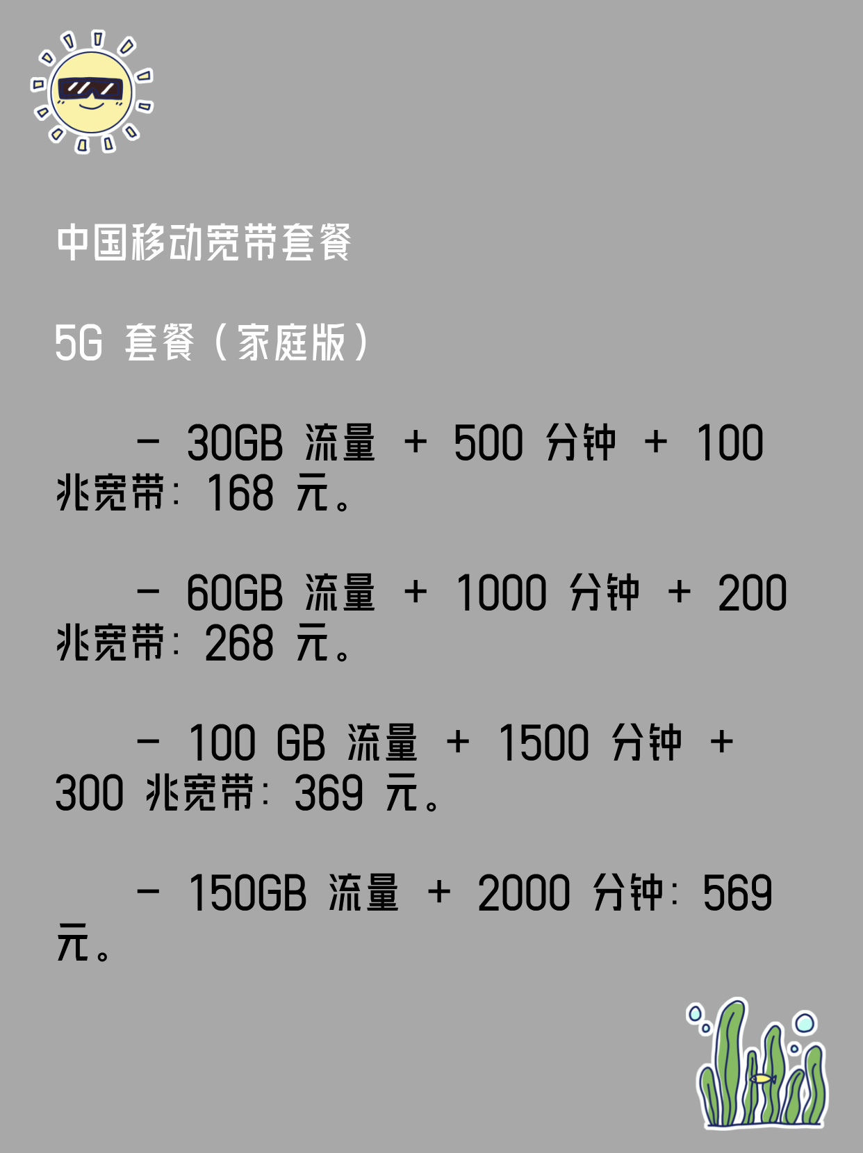 2025年1月14日 第52页