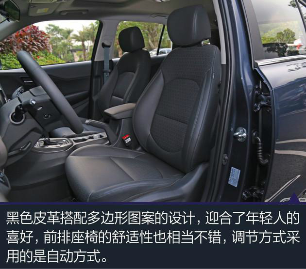 全新一代ix35现代车型解析