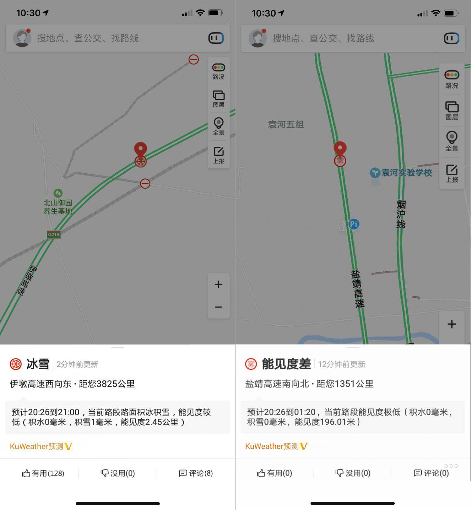 最新发布 地点导航