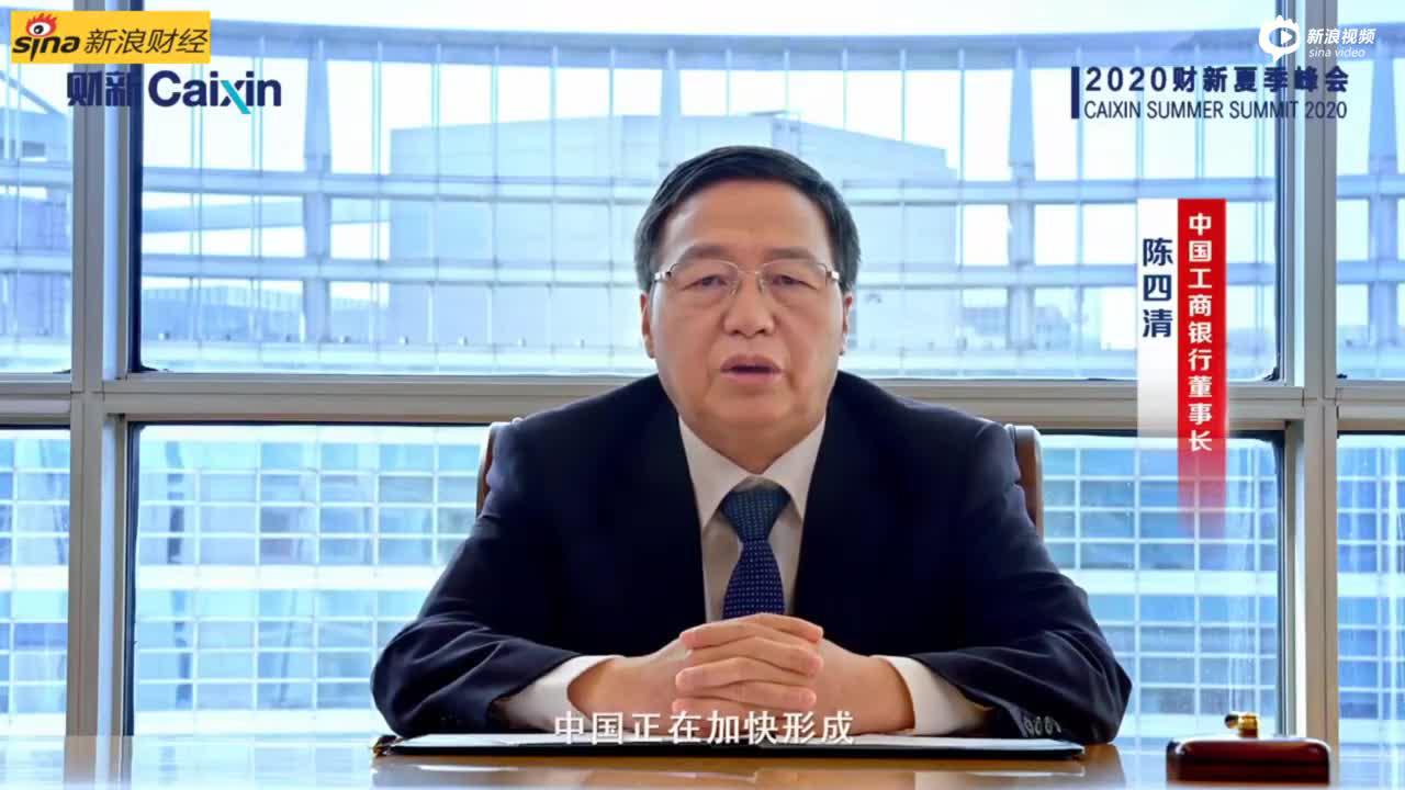 陈四清最新资讯揭晓