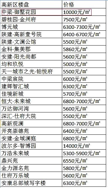 2025年1月14日 第11页