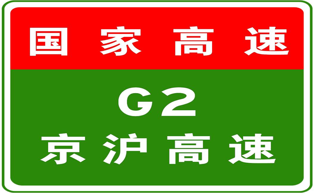 天津武清交通事故最新进展