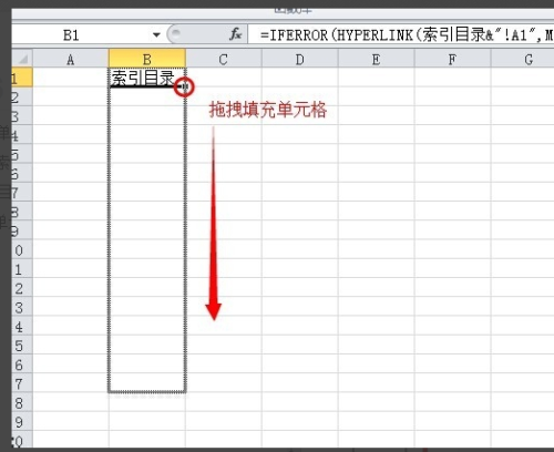 最新官榜章节索引