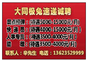 晨鸿信息最新职位招募中