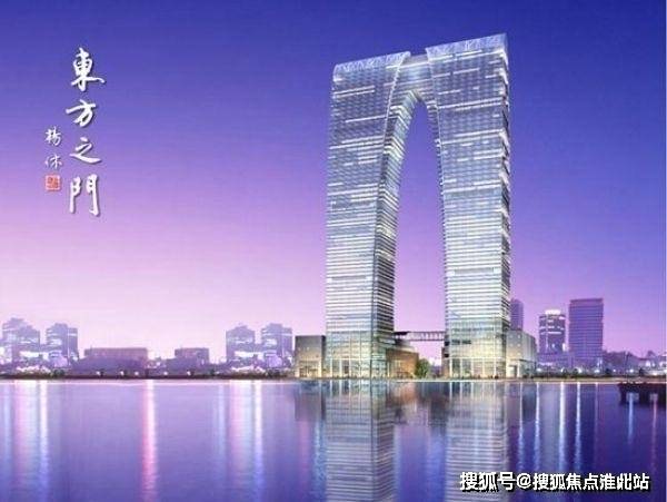 苏州园区近期楼市价格动态