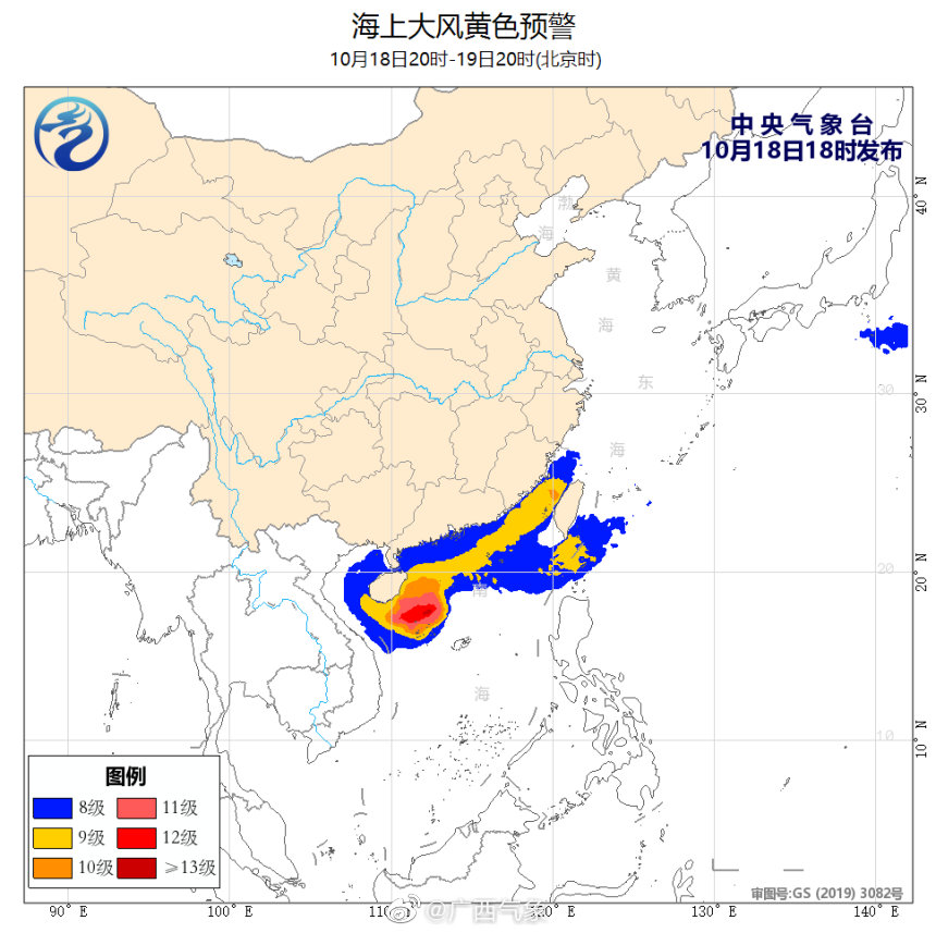 卡帕台风最新动态