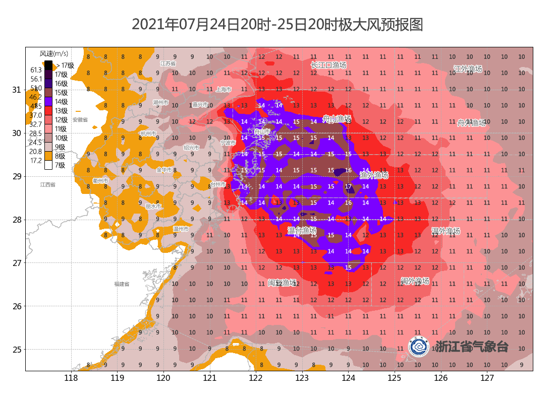 2025年1月15日 第32页