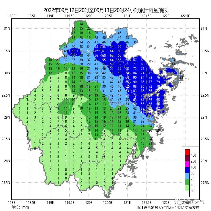 浙江最新台风动态通报