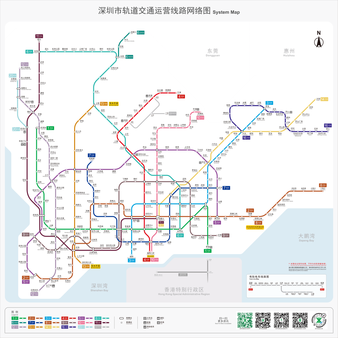 深圳地铁线路图更新版