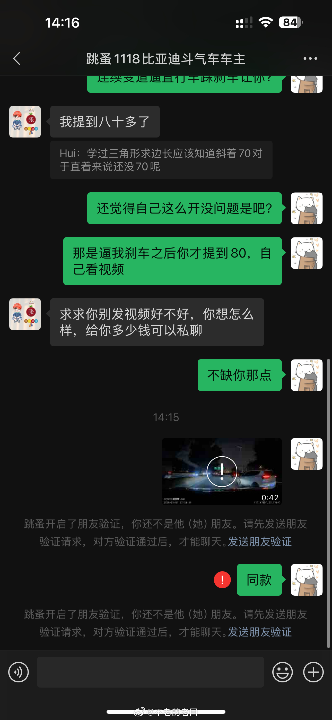 “丝瓜软件最新版本更新”