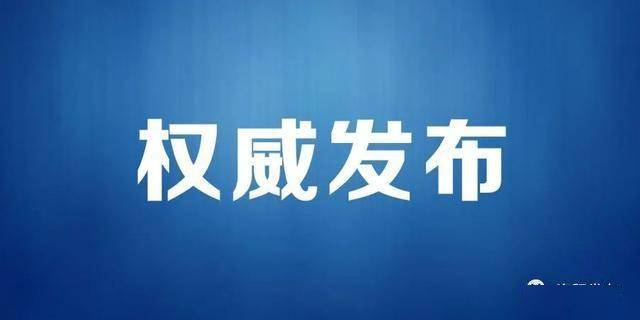 建平红山在线最新职位发布