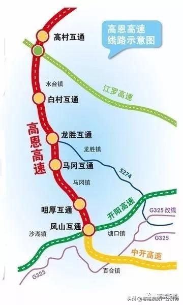 佛山高明机场最新动态揭晓