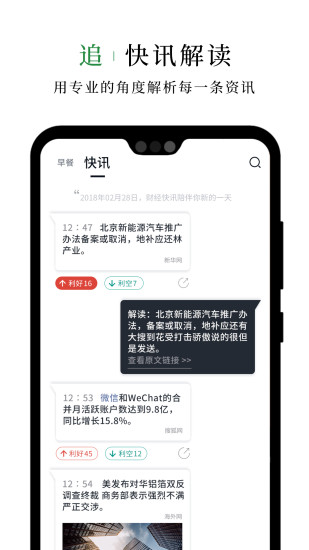 探索拾阅APP全新升级版，尽享阅读新体验！