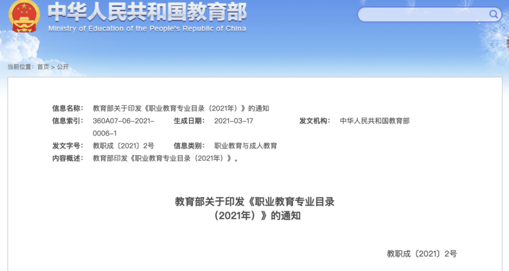 最新揭晓：农村基层医生养老保障政策全新动向解析