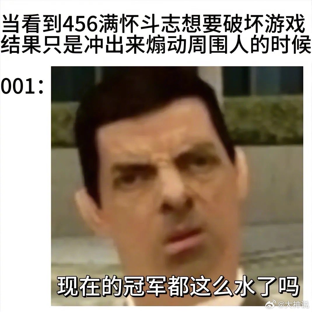 2024年度爆笑集锦