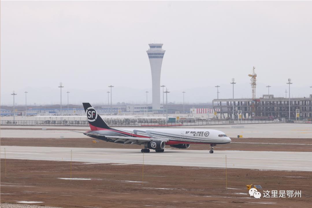 鄂州航空建设进展速览：最新动态盘点