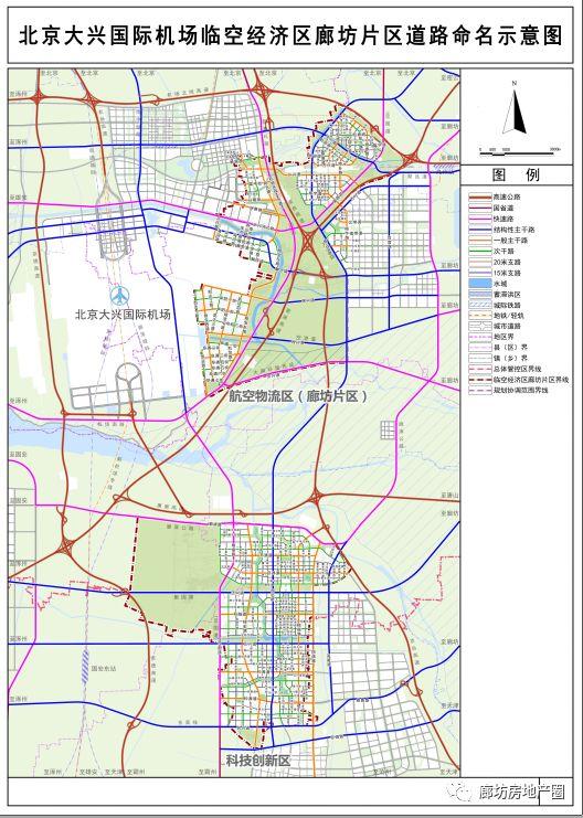 龙河新城发展蓝图最新揭晓：探秘规划前沿动态