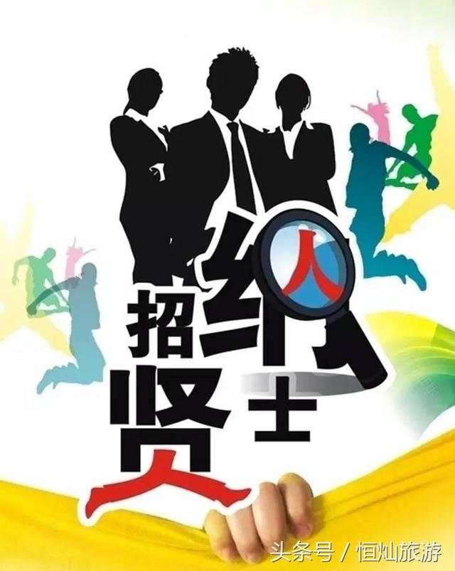 流芳企业倾情招募，精彩职位等你来挑战！