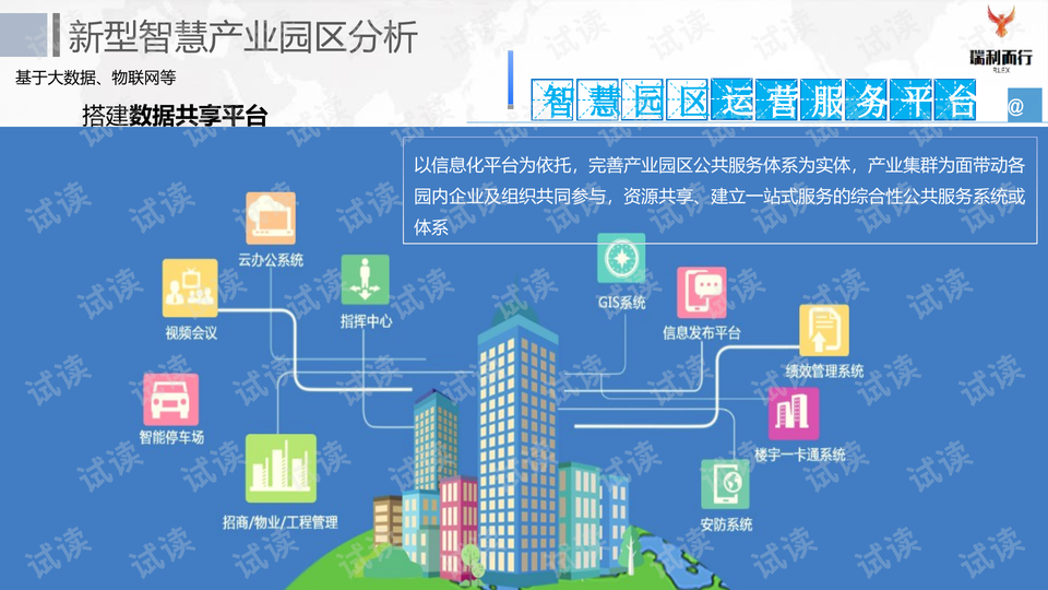 丽江地区最新就业信息平台集结号