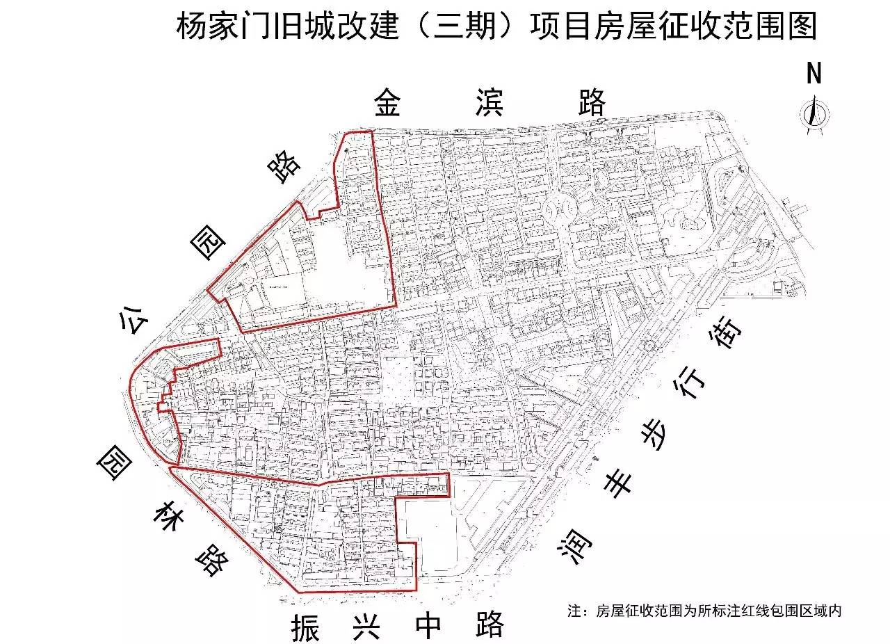 杨家堡焕新工程进展速递：最新改造资讯全解析