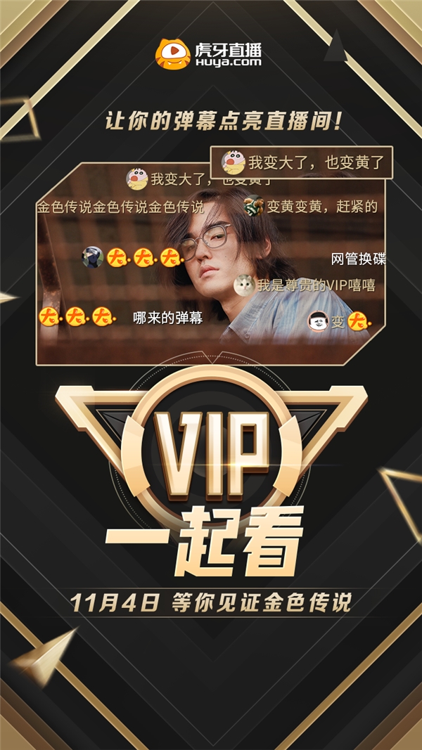 爸爸VIP全新官方网站大揭秘！