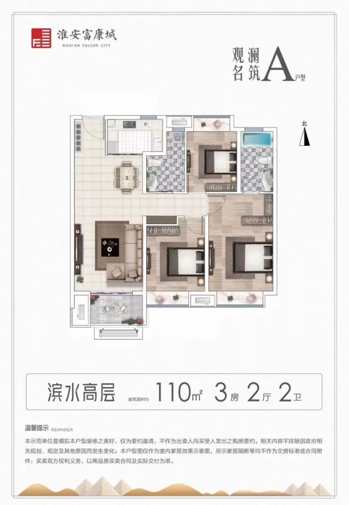 河间楼市行情速递：最新房价动态全解析