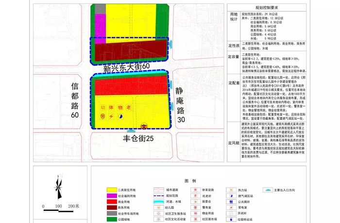 洛阳市丰李镇未来蓝图：全新规划解读揭晓