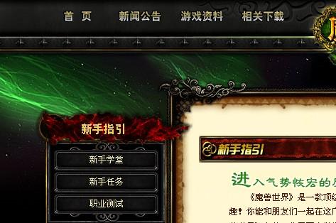 探寻魔兽世界新篇章：揭秘最新职业神秘测试大揭秘